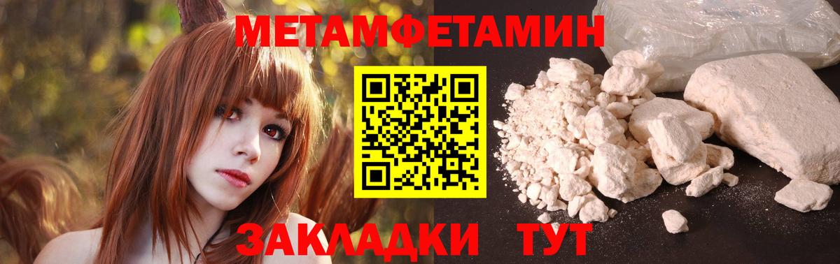 Людиново  АМФ 97%  Amphetamine  Вход с VPN 