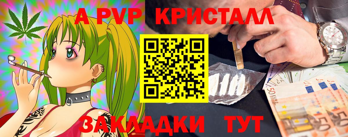 Alfa_PVP  Alfa_PVP СК  Вход с VPN  Людиново  Альфа ПВП VHQ 