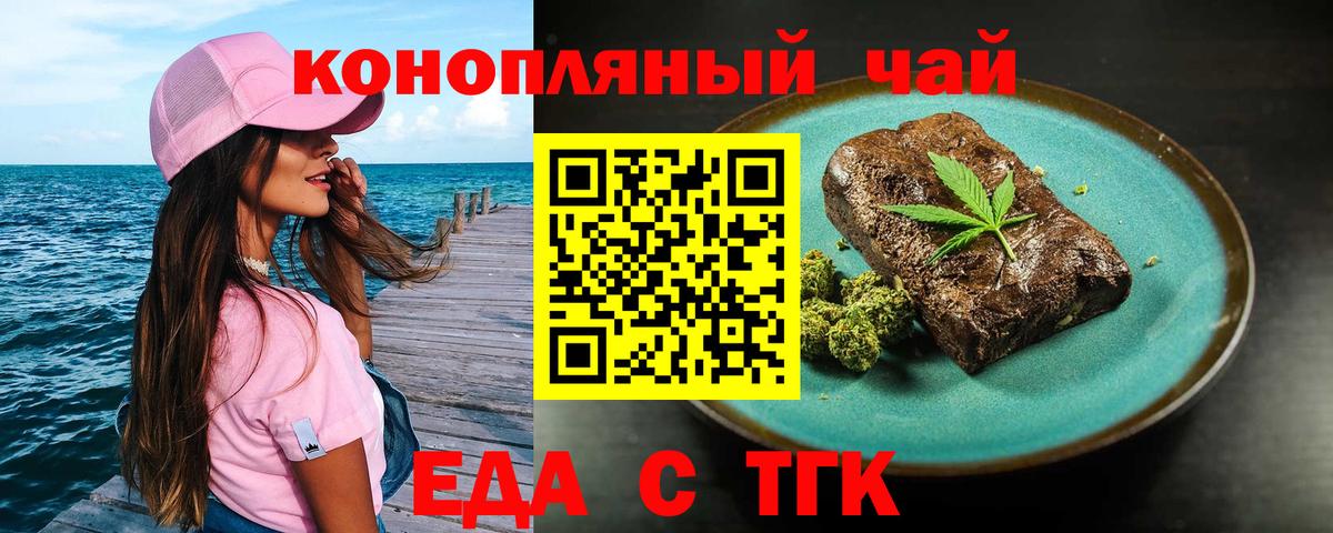 ГАШИШ  Вход с VPN  Героин  КОКАИН  МЕФ кристаллы  МАРИХУАНА  Людиново  Alpha-PVP СК   Вейп ТГК 