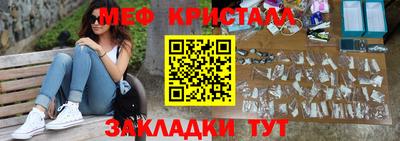 ешки Жуковский