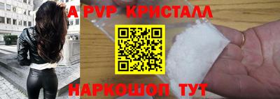 PSILOCYBIN Заводоуковск