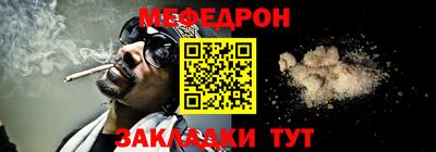 ешки Жуковский