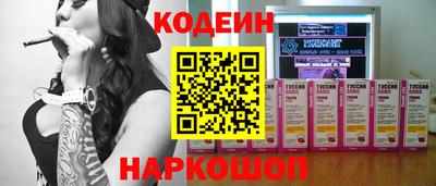 PSILOCYBIN Заводоуковск