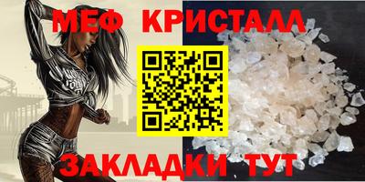 ешки Жуковский