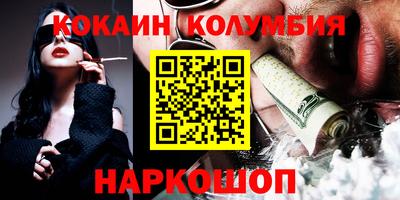 PSILOCYBIN Заводоуковск