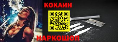 PSILOCYBIN Заводоуковск