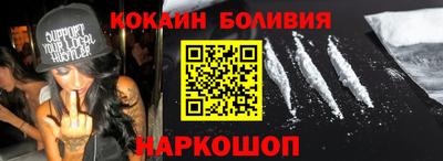 PSILOCYBIN Заводоуковск