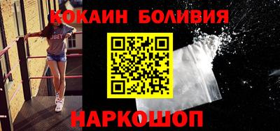 кокаин перу Заволжье