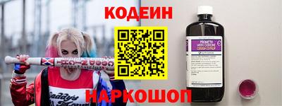 PSILOCYBIN Заводоуковск