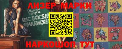 кокаин перу Заволжье