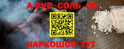 кокаин перу Заволжье