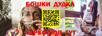 ешки Жуковский