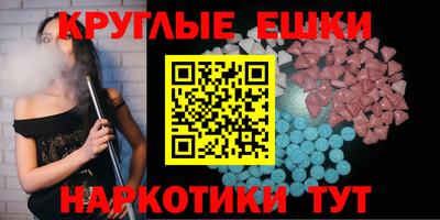 ешки Жуковский