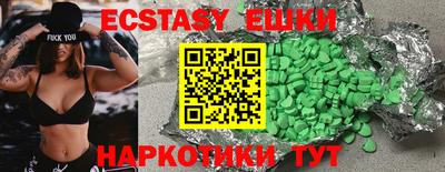 PSILOCYBIN Заводоуковск