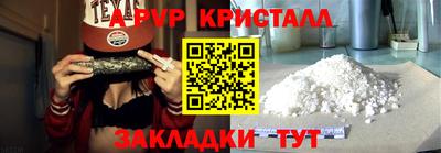 ешки Жуковский