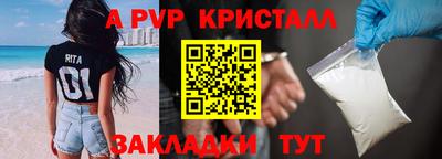ешки Жуковский