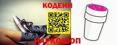 PSILOCYBIN Заводоуковск