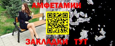 ешки Жуковский