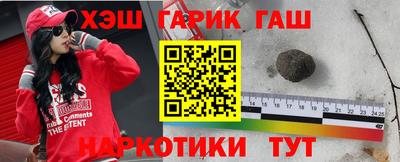 ешки Жуковский