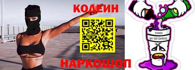 PSILOCYBIN Заводоуковск