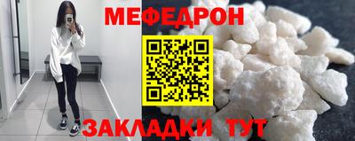 ешки Жуковский