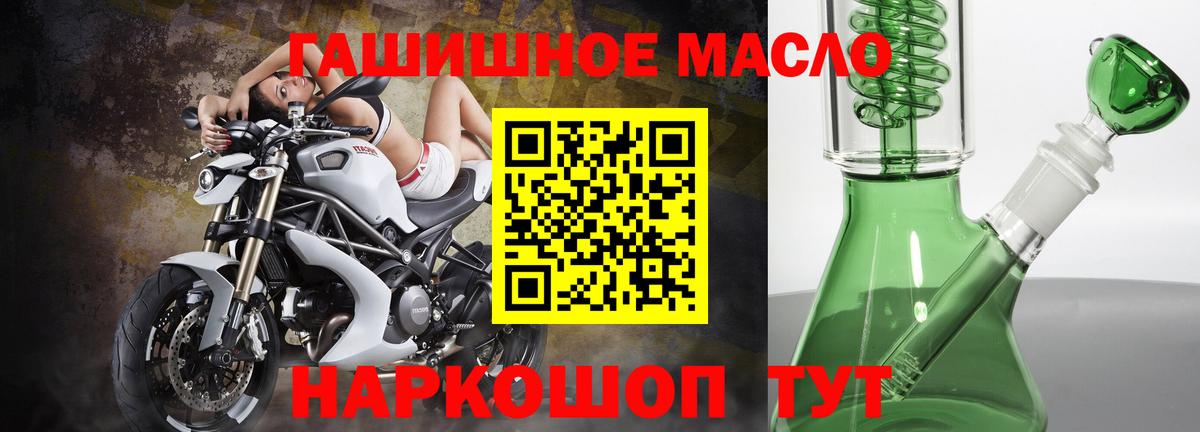 Дистиллят ТГК вейп Людиново