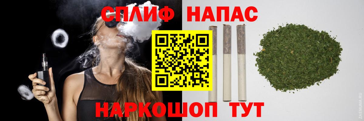 МАРИХУАНА планчик  Вход с VPN  Каннабис VHQ  Канабис сатива  Людиново  Каннабис Amnesia 